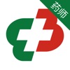 郴州市第三人民医院 药师端