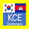 Kim's Dictionary