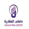 DAMAS REAL ESTATE