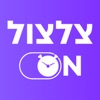 צלצולון