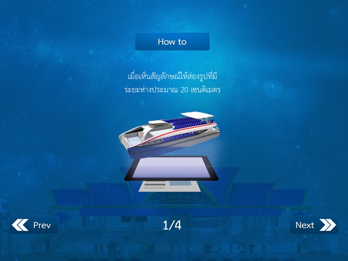 AR Chao Phraya Express Boat