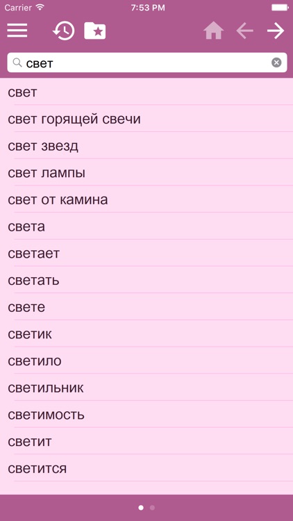 Korean Russian dictionary