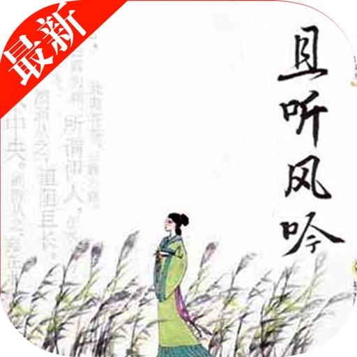 且听风吟：日本言情唯美小说【村上春树】