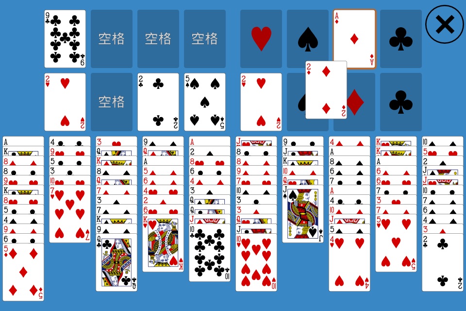 Solitaire FreeCell Two Decks screenshot 2