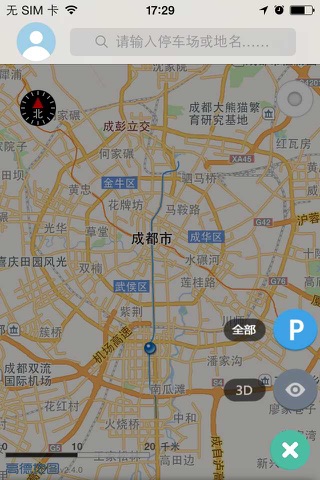 智能停车 screenshot 3