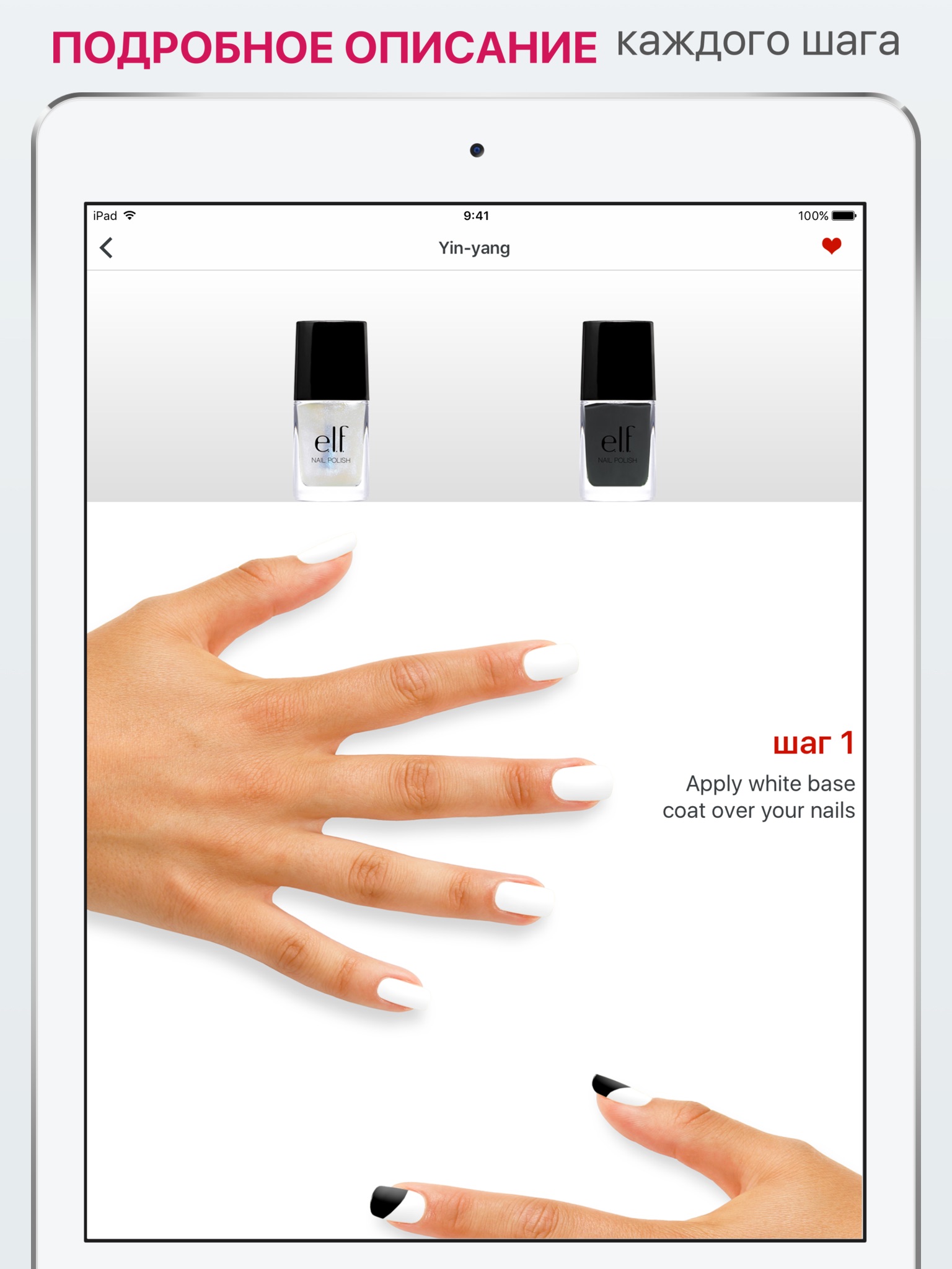 Nail Designs - Create Beautiful Manicures & Art screenshot 2