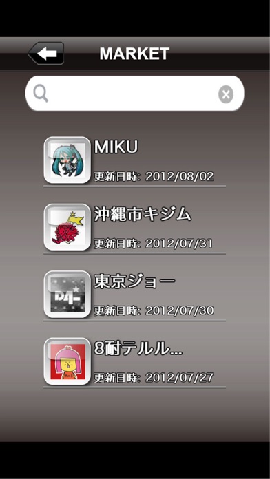 ARiのスクリーンショット4 ARiのスクリーンショット4