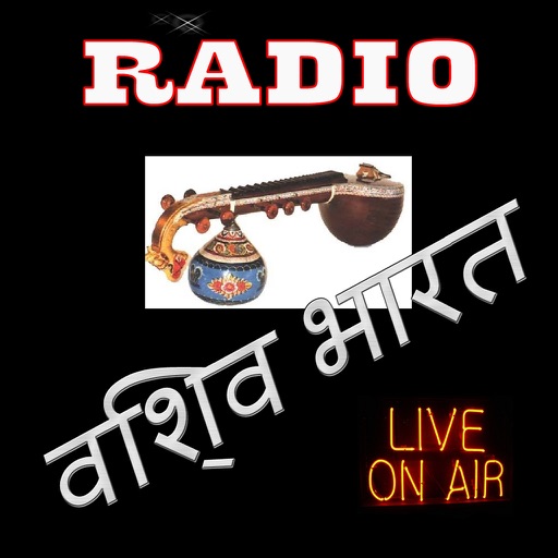 World India Radios - Top Stations Music Hindi