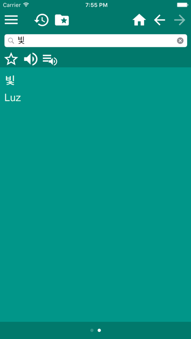 Diccionario Español-Coreano screenshot 4