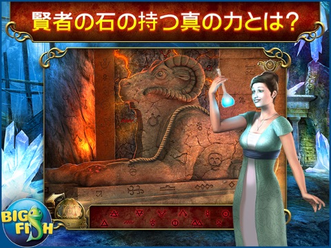 Mythic Wonders: The Philosopher's Stone HD - A Magical Hidden Object Mystery (Full) screenshot 3