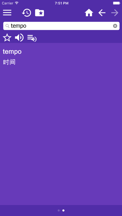 Italian Chinese Simplified dictionary screenshot 2