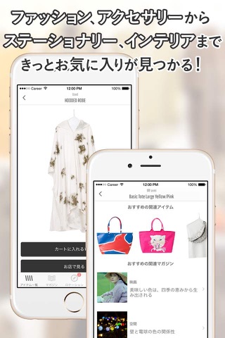 IROZA / 色から探せるファッションアプリ screenshot 4