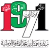 UAE1971