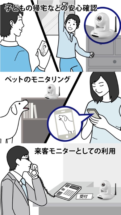 QwatchViewのスクリーンショット1 QwatchViewのスクリーンショット1