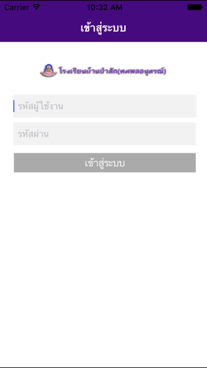 Banpasak eBook(圖3)-速報App