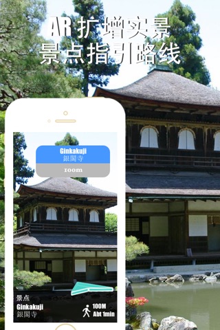 Kyoto travel guide and offline city map, Beetletrip Augmented Reality Japan Kyoto Metro Railways JR Train and Walks screenshot 2