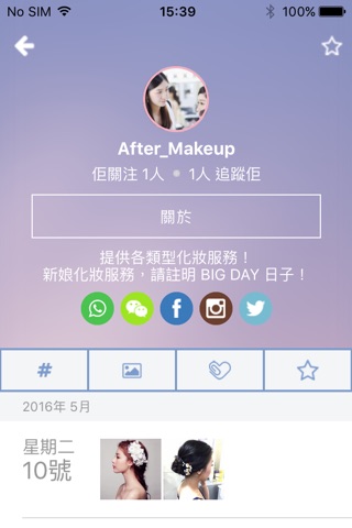 Aipretty screenshot 3