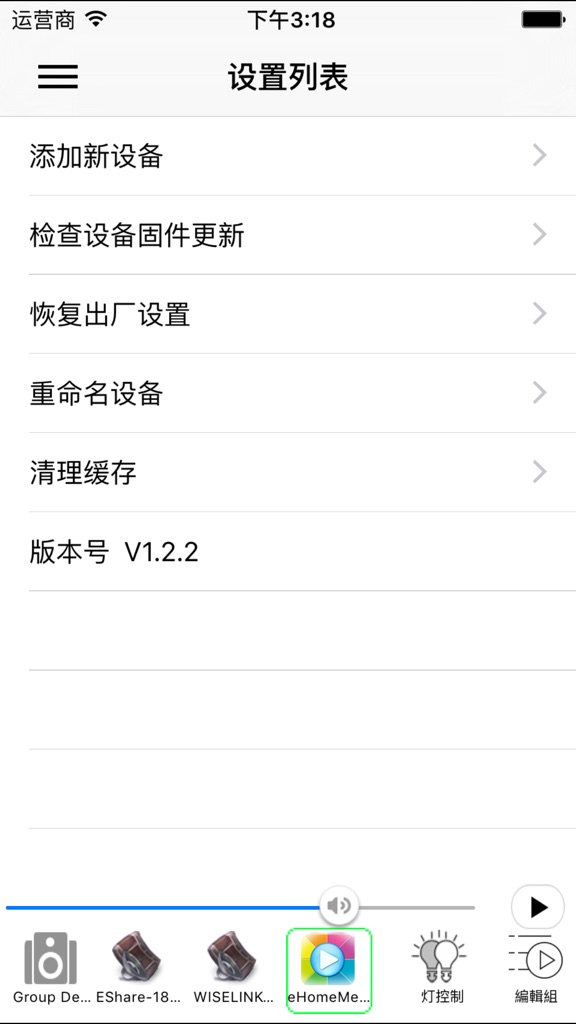 【图】HiMusic(截图1) 【图】HiMusic(截图1)