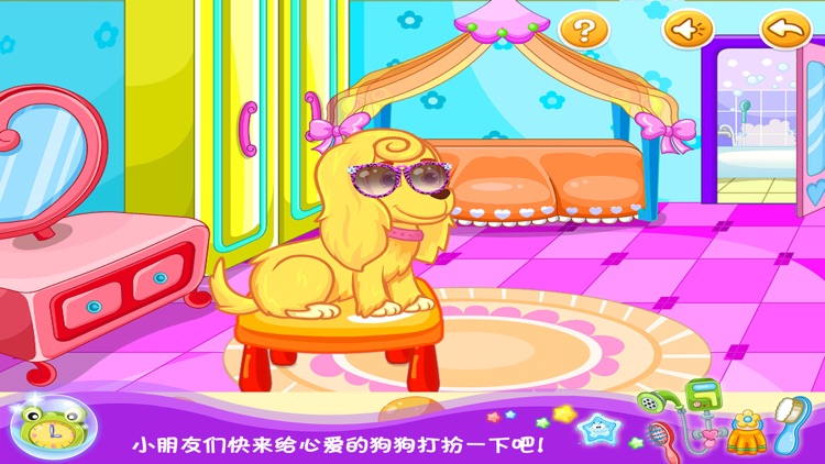 大头儿子的宠物明星 儿童游戏