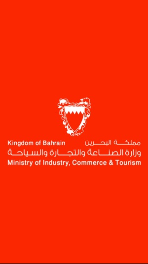 MOIC Bahrain(圖1)-速報App