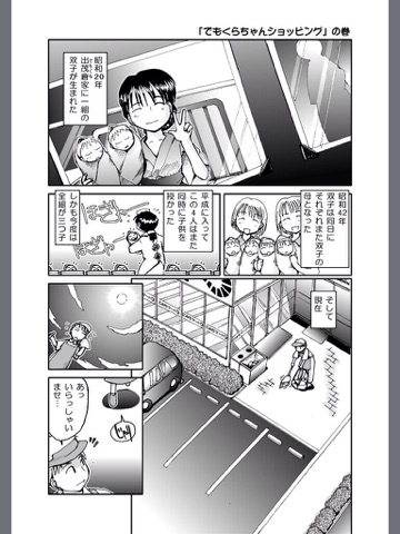 スクリーンショット 1
