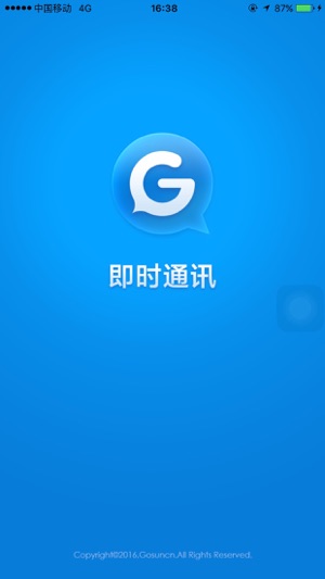 GoIM(圖1)-速報App