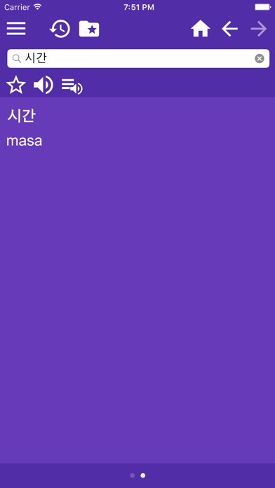 Korean Malay dictionary screenshot 2