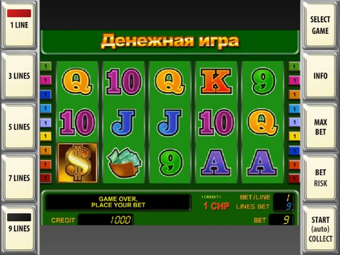 Скриншот из Multi Geminator - best russian slot machines