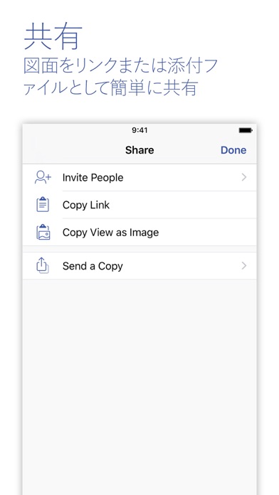 Microsoft Visio Viewerのスクリーンショット4 Microsoft Visio Viewerのスクリーンショット4