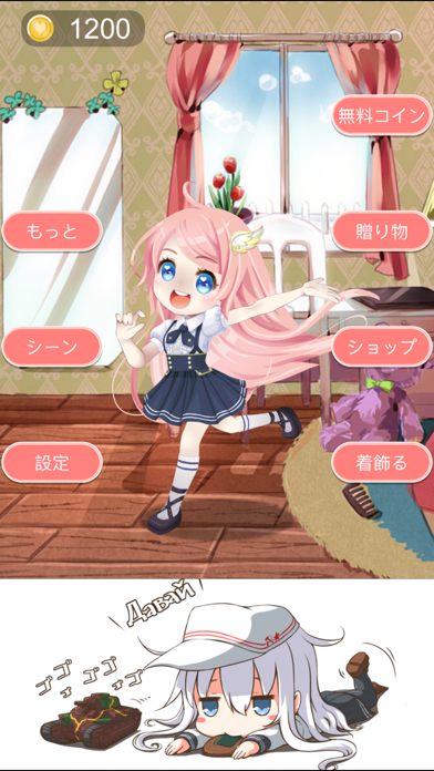 かわいい女の子のダンス 無料で遊べる着せ替え ドレスアップゲーム集 Para Android Baixar Gratis Versao Mais Recente 21