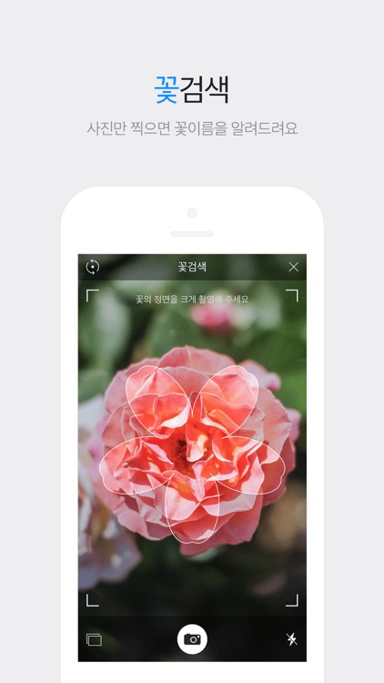 다음 - Daum screenshot-4