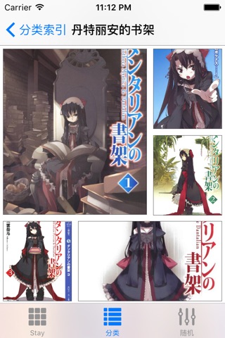 ACG Stay - Anime and Manga Wallpaper and Themes screenshot 4