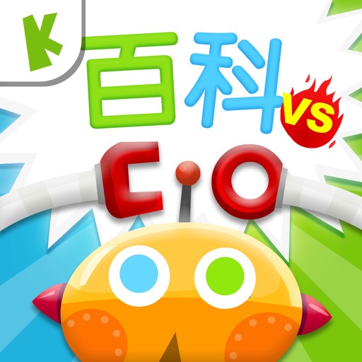 Kids Encyclopedic - Two Player FREE Game Icon