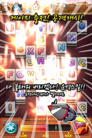 Mahjong The Crazy screenshot 3