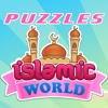 Mosque Puzzles Islamic Game