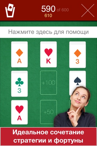 Poker Solitaire: the best card game to play screenshot 2