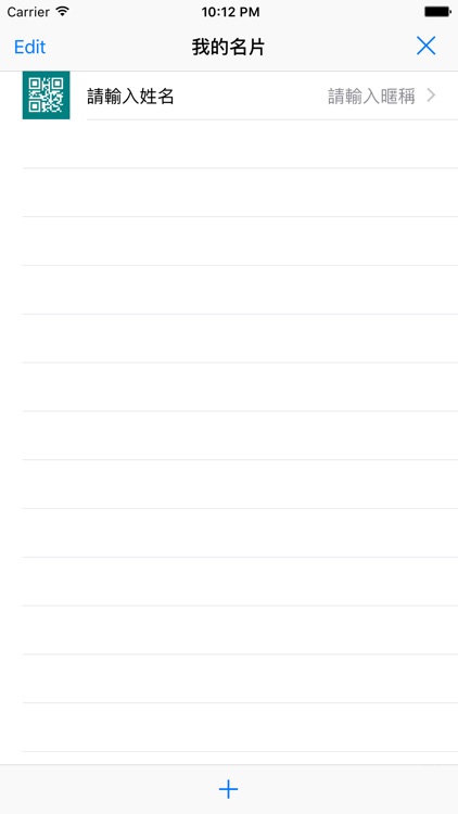 我的名片