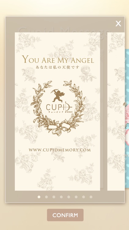 CUPID MEMORY