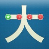 Word Tracer - Learn Chinese