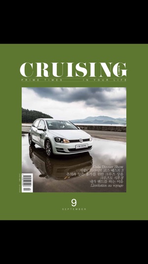 Cruising Korea(圖1)-速報App