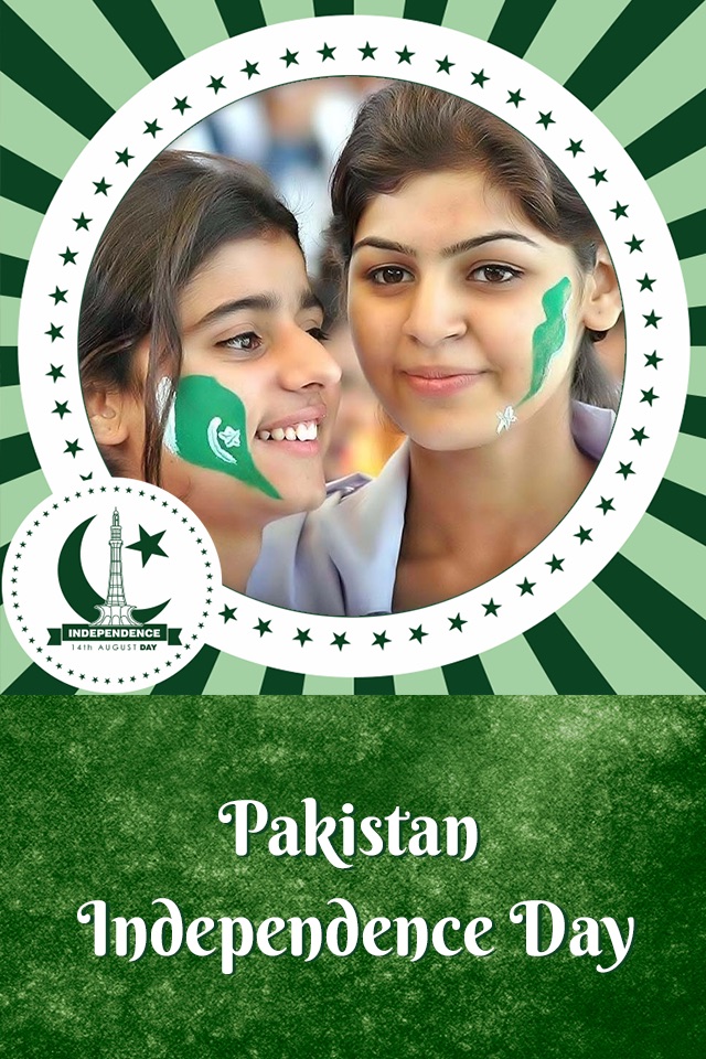 Pakistan Independence Day Photo Frames screenshot 2