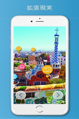 Barcelona Travel Guide Offline screenshot 2