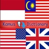 English Malay Dictionary - Kamus