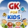 Gk For Kids in Gujarati