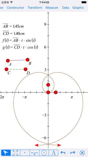 Dynamic Geometry Sketch Pad(圖2)-速報App