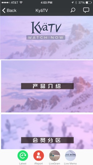 KyaTV(圖1)-速報App