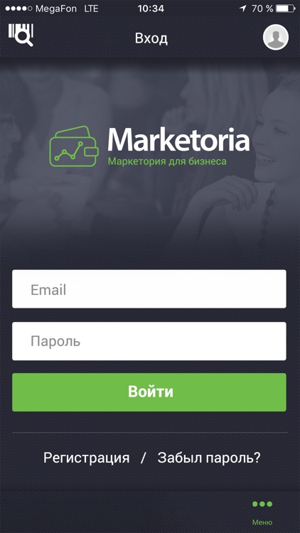 Marketoria for business screenshot-3