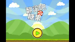 Game screenshot 翻滚吧糖果－全民最好玩的糖果策略游戏 mod apk