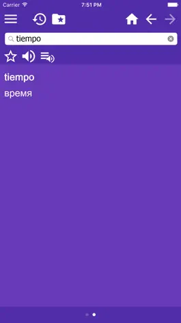Game screenshot Испанско русский словарь apk