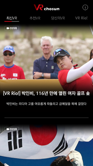 VR조선(圖2)-速報App